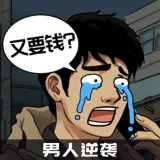 ������Ϯ֮��GM�˵�