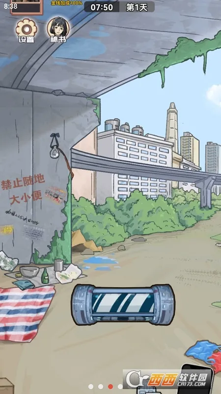 ������Ϯ֮��GM�˵�v1.0.1 �ٷ������ͼ