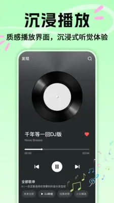 ���Ÿ���������(��������ƽ̨)v1.0.2 ��Ѱ��ͼ