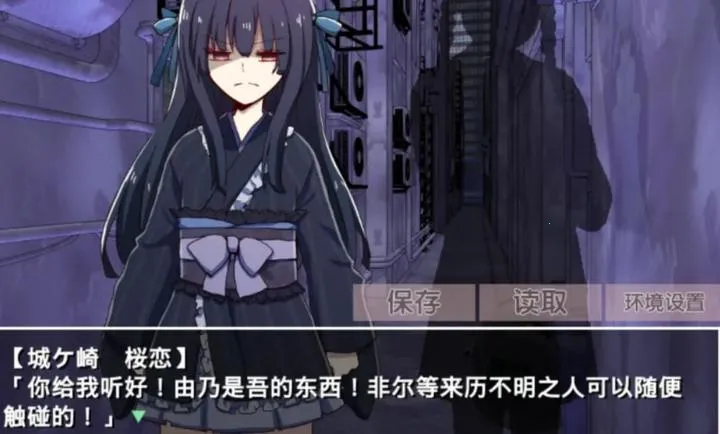 古风病娇默示录1.03安卓版 古风病娇默示录1.03安卓版