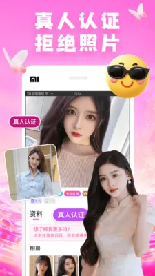 ��������(İ��������APP)v7.9.7 ��Ѱ��ͼ