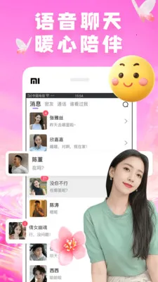 ��������(İ��������APP)v7.9.7 ��Ѱ��ͼ