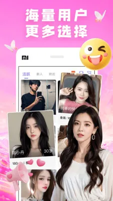 ��������(İ��������APP)v7.9.7 ��Ѱ��ͼ