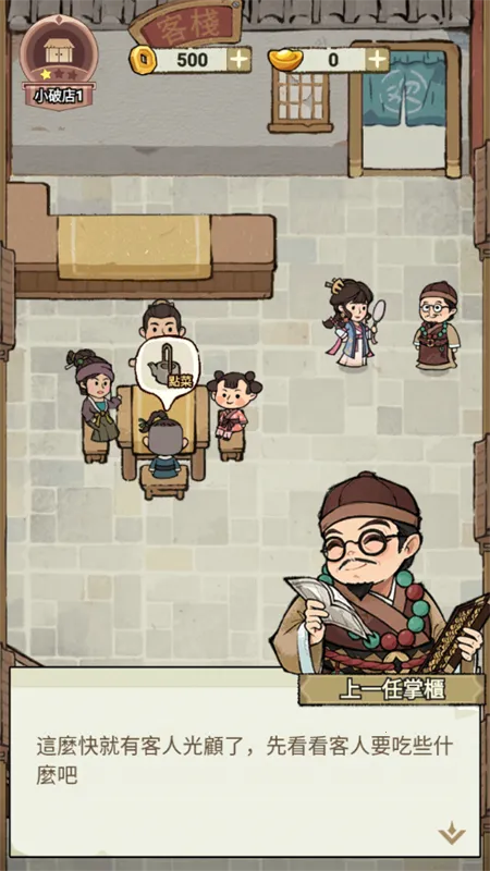 ���ڽ��Ͽ���ջ����˼