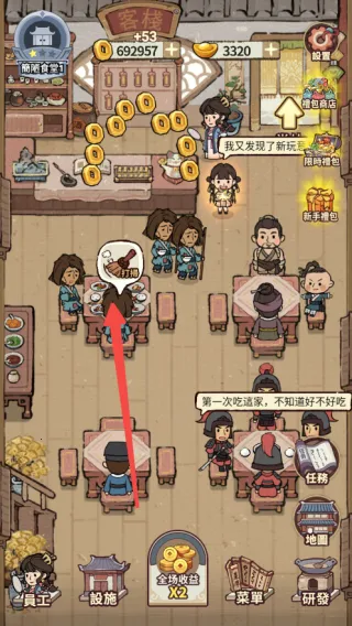 ���ڽ��Ͽ���ջ����˼