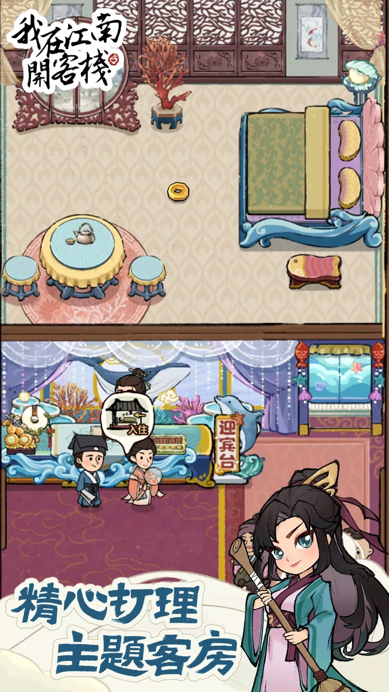 ���ڽ��Ͽ���ջ����˼v1.101.10 �ֻ����ͼ