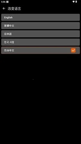 xe��ܸ����������ֻ���v1.1 �ֻ����ͼ