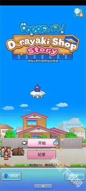 ����a�ε�ͭ���յ����ﺺ��