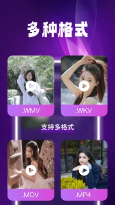 ����˽����Ѳ�����2026�ٷ����°汾v1.0.5 �ֻ����ͼ