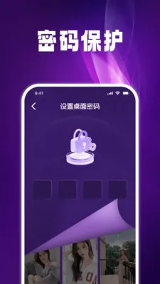 ����˽����Ѳ�����2026�ٷ����°汾v1.0.5 �ֻ����ͼ