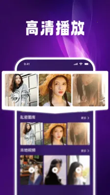 ����˽����Ѳ�����2026�ٷ����°汾v1.0.5 �ֻ����ͼ