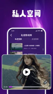 ����˽����Ѳ�����2026�ٷ����°汾v1.0.5 �ֻ����ͼ