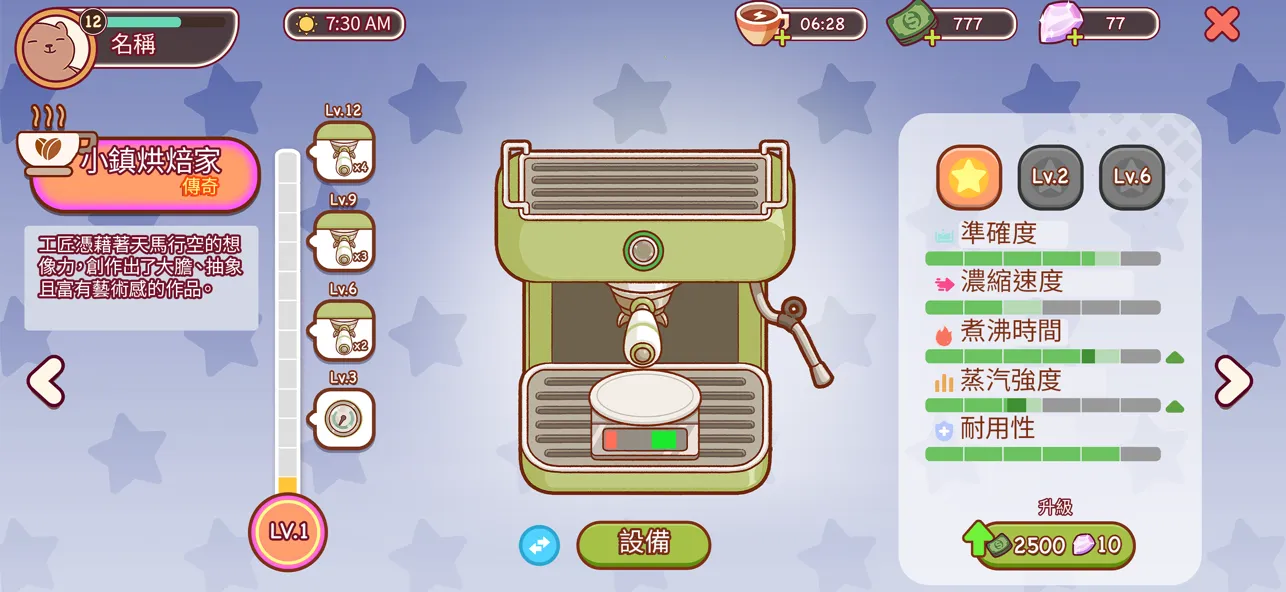 �ɿڵĿ�����ζ�Ŀ��ȹٷ���������v1.14.4.1 �ٷ������ͼ