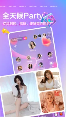 Party Play��������(��Ϸ����ƽ̨)v3.22.2 �ֻ����ͼ