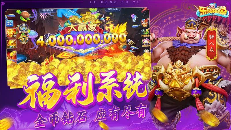 �ֺ貶��2026���ذ�װv3.9.26 ��׿���ͼ