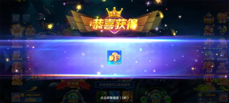 乐鸿捕鱼2026下载安装 乐鸿捕鱼2026下载安装