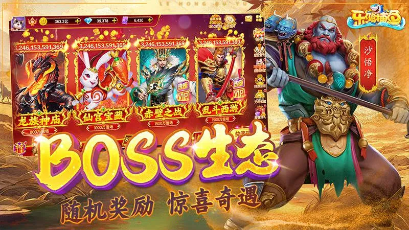 �ֺ貶��2026���ذ�װv3.9.26 ��׿���ͼ