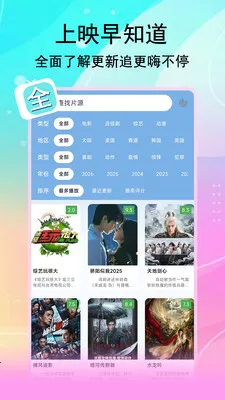 ��;Ӱ�������ֻ���v1.3.4 ��Ѱ��ͼ