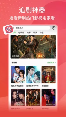 ��;Ӱ�������ֻ���v1.3.4 ��Ѱ��ͼ