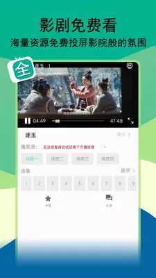 ��;Ӱ�������ֻ���v1.3.4 ��Ѱ��ͼ