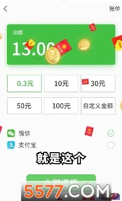 ����Ȣ���������Ϸv1.013 ��׿���ͼ