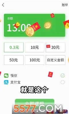 ����Ȣ���������Ϸv1.013 ��׿���ͼ