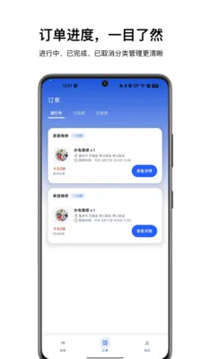 ��������ʦ����2026���ذ�װv1.0.2 �ֻ����ͼ