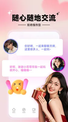 ���İ���(���꽻��ƽ̨)v1.7.1 ��Ѱ��ͼ