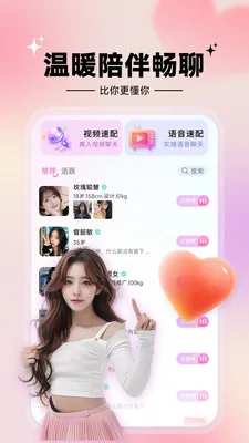 ���İ���(���꽻��ƽ̨)v1.7.1 ��Ѱ��ͼ