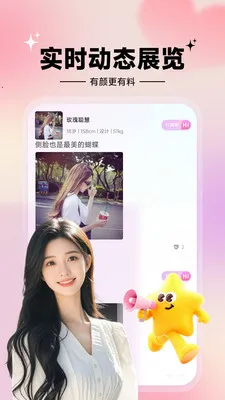 ���İ���(���꽻��ƽ̨)v1.7.1 ��Ѱ��ͼ