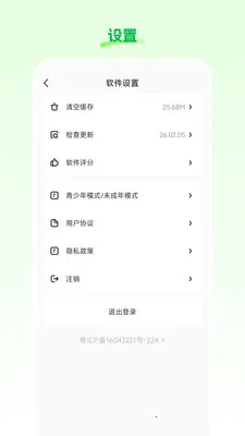 ���Ʋ�(ֱ����������)v26.03.25 ��׿���ͼ