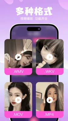 ˽��ר���޺۲�����(�޺۹�Ӱ������)v1.0.0 �ֻ����ͼ