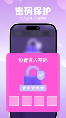 ˽��ר���޺۲�����(�޺۹�Ӱ������)v1.0.0 �ֻ����ͼ