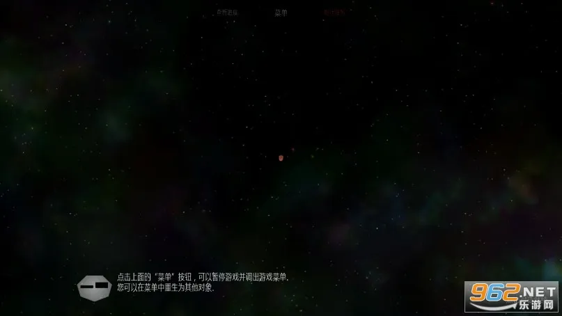 ̫��ϵ����2���ײ˵�v1.13 ��׿���ͼ