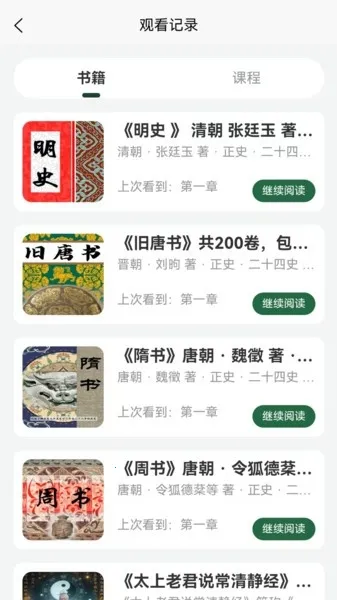 �Ŷ�������2026���°汾v1.2.13 �ٷ������ͼ