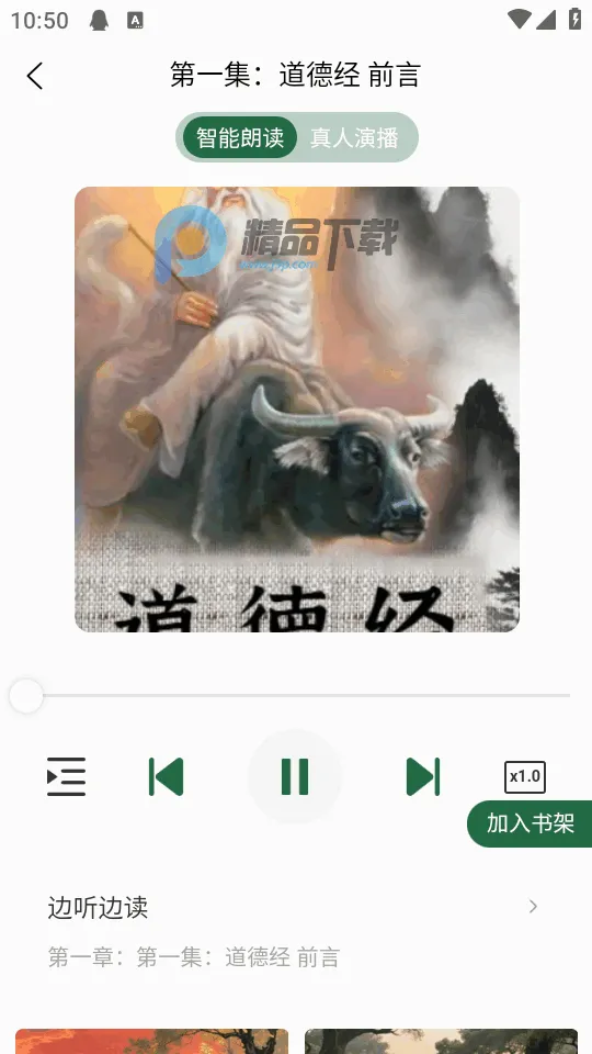 �Ŷ�������2026���°汾v1.2.13 �ٷ������ͼ