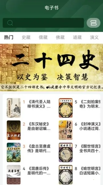 �Ŷ�������2026���°汾v1.2.13 �ٷ������ͼ