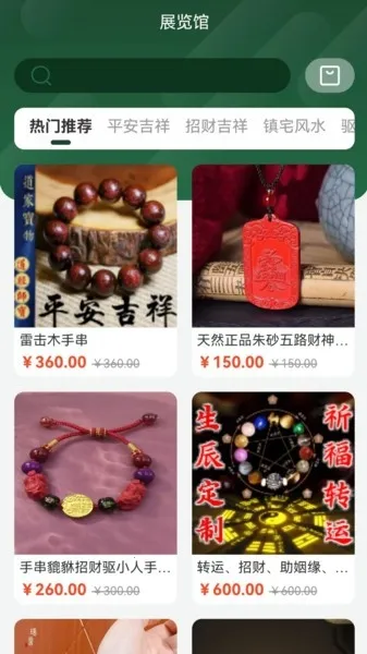 �Ŷ�������2026���°汾v1.2.13 �ٷ������ͼ