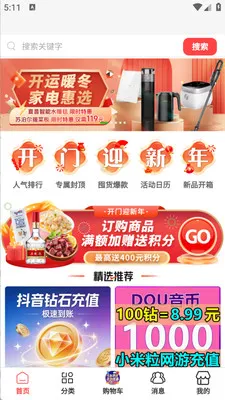 ����������(���Ϲ����̳�)v1.0.5 ��׿���ͼ