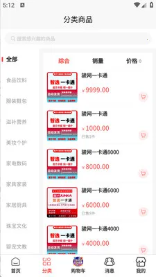 ����������(���Ϲ����̳�)v1.0.5 ��׿���ͼ