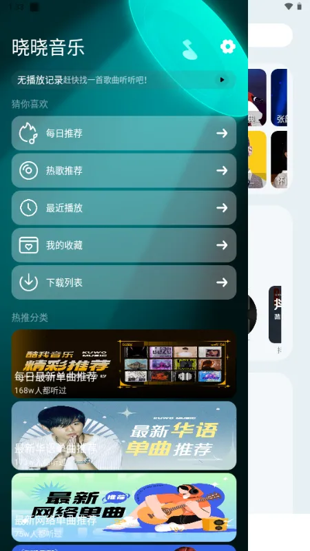 ��������(�������ֲ�����)v1.4 ��׿���ͼ