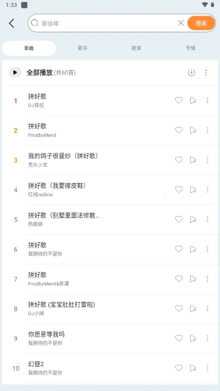 晓晓音乐(无损音乐播放器) 晓晓音乐(无损音乐播放器)
