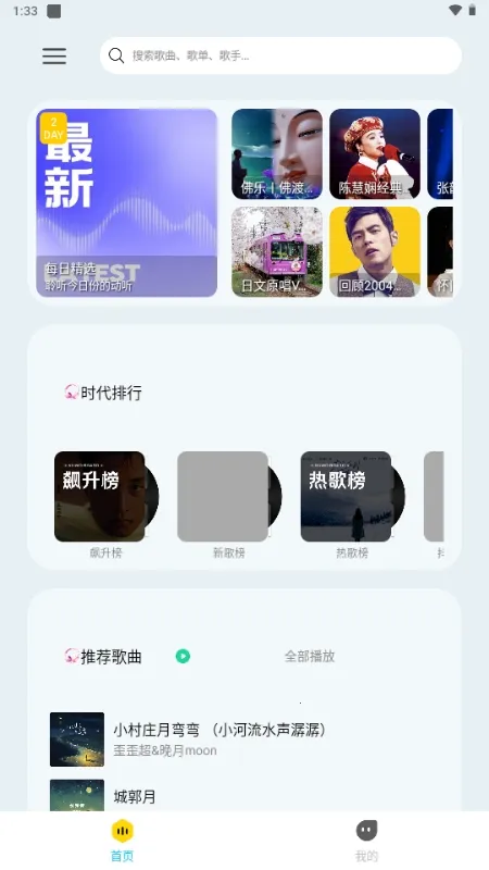 ��������(�������ֲ�����)v1.4 ��׿���ͼ