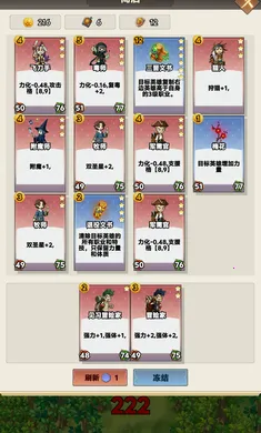 �Թֱ���(���������淨��Ϸ)v1.1 ��׿���ͼ