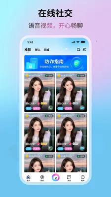 �����Ǻ������ֻ���v1.0.4 ��Ѱ��ͼ