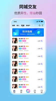 �����Ǻ������ֻ���v1.0.4 ��Ѱ��ͼ