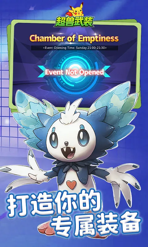 ������װ(����ð����Ϸ)v1.0.0 �ֻ����ͼ