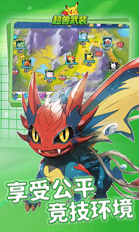 ������װ(����ð����Ϸ)v1.0.0 �ֻ����ͼ