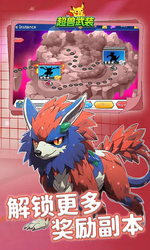 ������װ(����ð����Ϸ)v1.0.0 �ֻ����ͼ