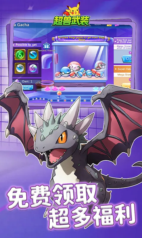 ������װ(����ð����Ϸ)v1.0.0 �ֻ����ͼ